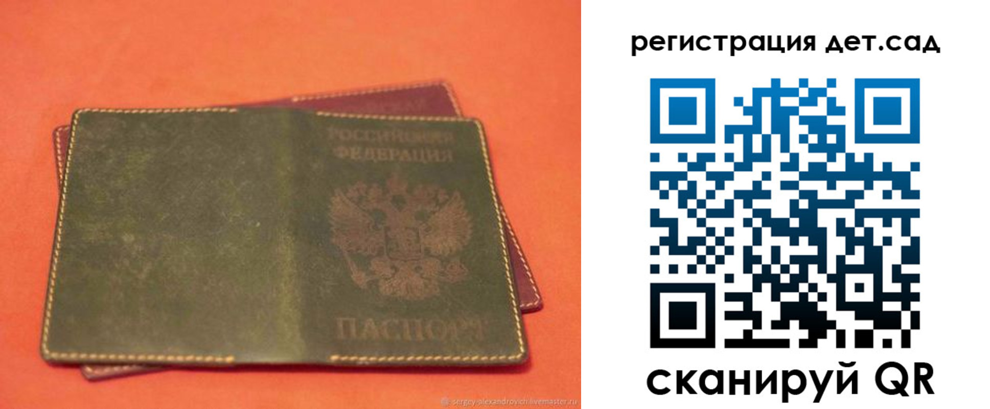 прописка поиск в Вытегре