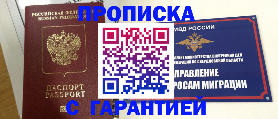 найти адрес прописки в Вытегре