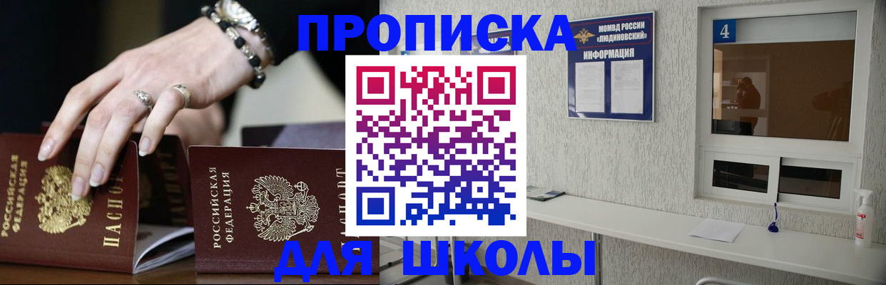 пропишу в квартире в Вытегре